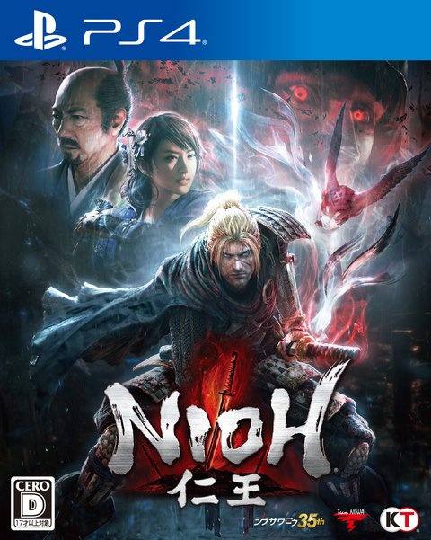 1488833021-nioh-ps4.jpg 1488833021 nioh ps4