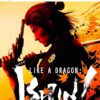 LIKE A DRAGON ISHIN PS5 2 1669325682 like a dragon ishin ps5 pre orden 0