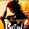 LIKE A DRAGON ISHIN PS4 2 1669326159 like a dragon ishin ps4 pre orden 0