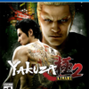 YAKUZA KIWAMI 2 PS4