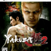 YAKUZA KIWAMI 2 PS5 1 fist of the north star lost paradise ps5