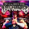 FIST THE NORTH STAR LOST PARADISE PS5
