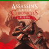 ASSASINS CREED CHRONICLES RUSSIA XBOX ONE 2 Assassing creed chronicle Russia Xbox One