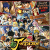 J-STARS VICTORY  VS PS3