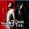 Yakuza Kiwami 3 & Dark Ties PS4